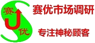 南宁市满意度调查公司